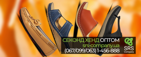 Second hand review, unpacking: Summer mix shoes