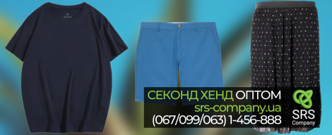 Секонд хенд огляд, розпакування: Літній мікс великі розміри