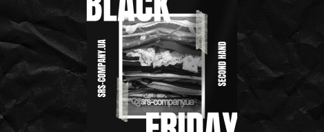 Акція на секонд-хенд "Чорна п'ятниця" у Харкові - 20.11.20