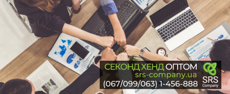 Об'єднання філій SRS Company - 26.01.21