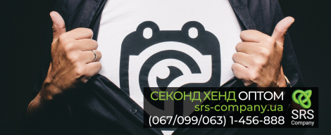 6 видів чоловічих футболок: з чим носити?