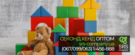 Секонд-хенд огляд, розпакування: Пластикові іграшки