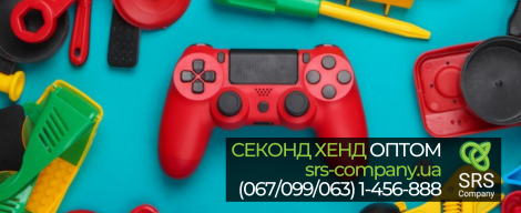 Секонд-хенд огляд, розпакування: Іграшки пластикові