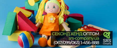 Секонд-хенд огляд, розпакування: Іграшки пластик