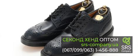 Історія взуття. Частина 1