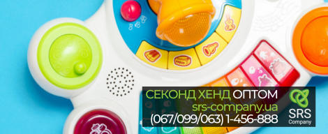 Секонд-хенд розпакування, огляд: Пластикові іграшки