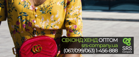 Gucci інвестував в онлайн-платформу продажу елітного секонд-хенду