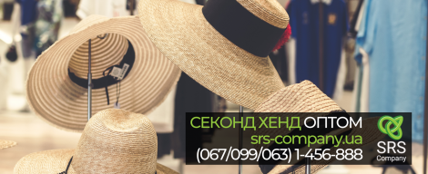 Найцікавіші секонд хенди Гельсінкі