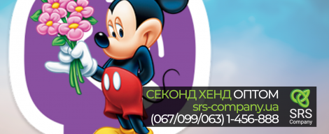 Viber-група ІГРАШКИ