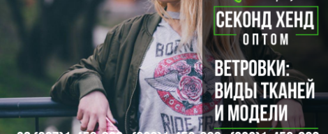 Як вибрати вітровку